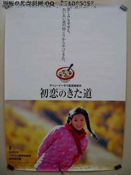 买个假的日本奈良教育大學文凭